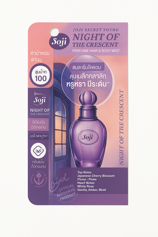 Joji Secret Young | Hair & Body Mist 8ml Plumped Raisins