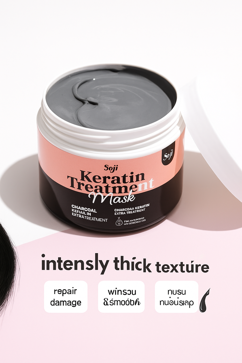 Joji Secret Young | Charcoal Keratin Treatment Mask 12g , 50g & 300 g Joji Secret Young