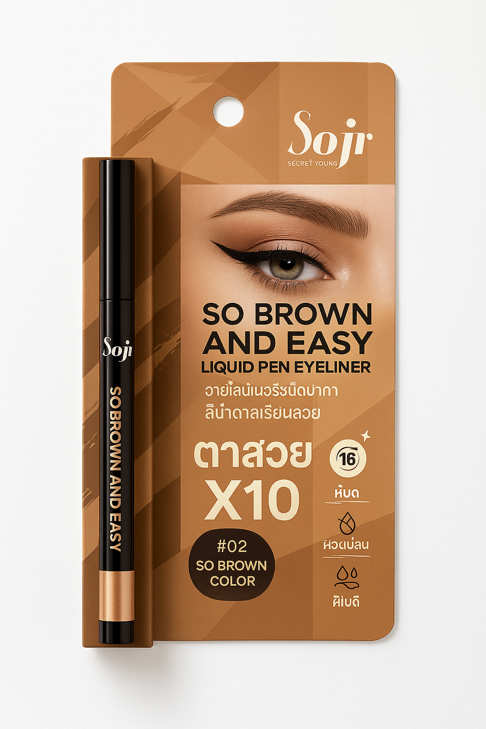 Joji Secret Young | So Easy Liquid Pen Eyeliner 0.7g Joji