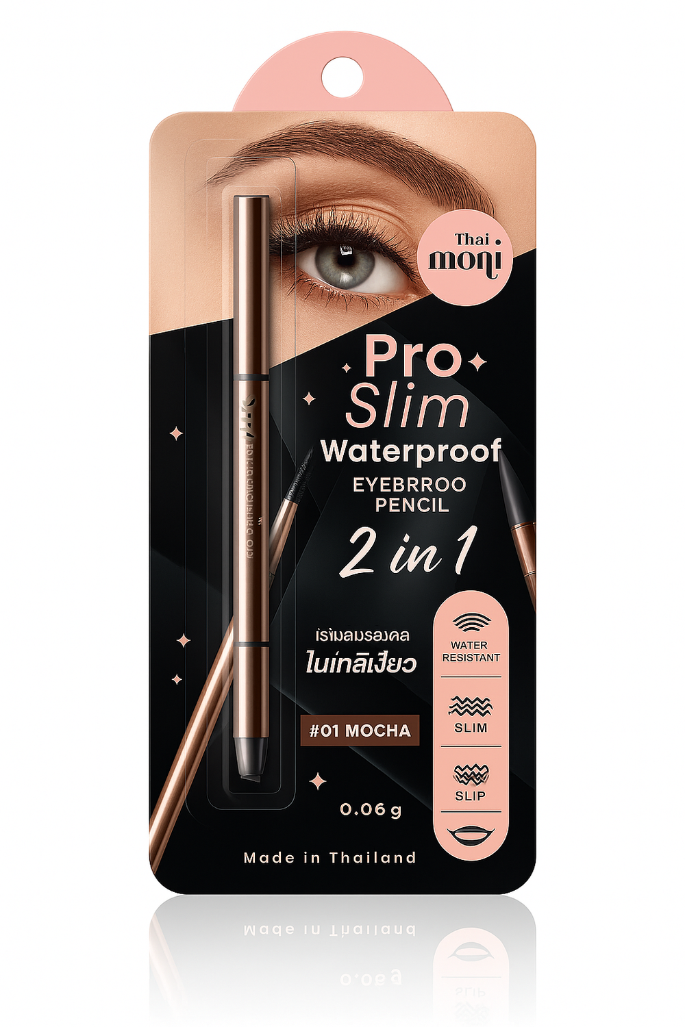 Joji Secret Young | 3D Easy Slim Waterproof Eyebrow Pencil 6g Plumped Raisins