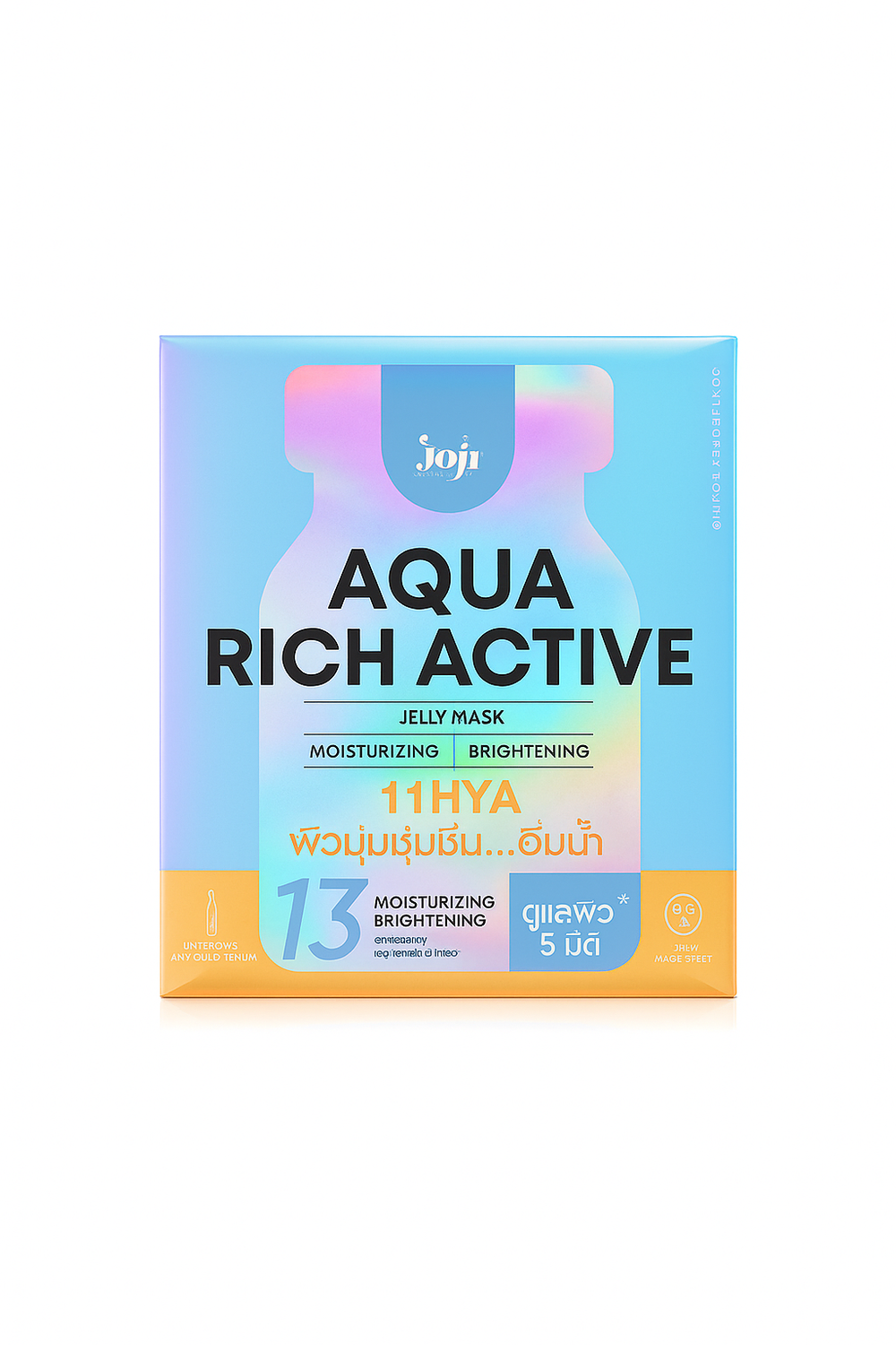 Joji Secret Young | Jelly Sheet Mask Plumped Raisins