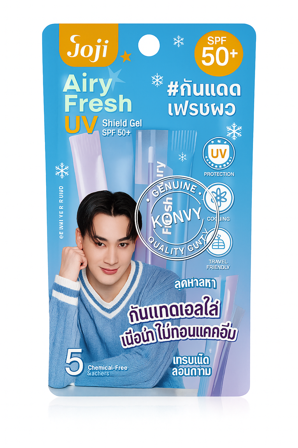 Joji Secret Young | UV Shield Cream SPF50+ PA++++ 10G Plumped Raisins
