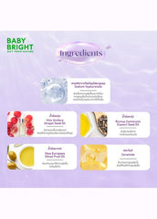 Baby Bright | Hya Glow Lip Balm 2.6g