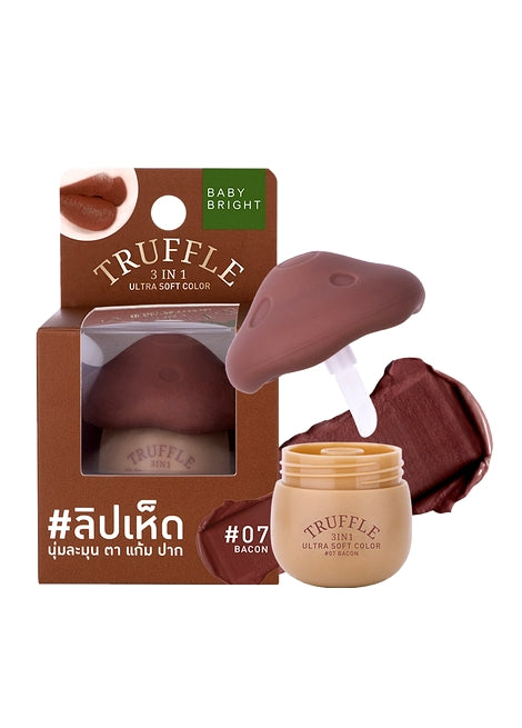 Truffle baby product set including a pacifier and a jar on a white background