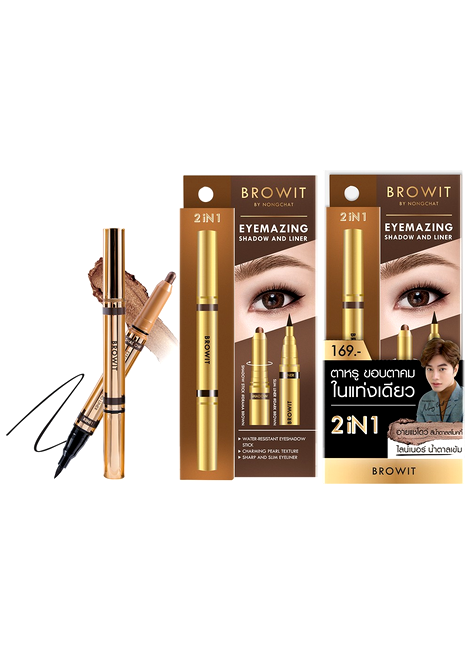 Eyebrow pencil and its packaging with a hand holding the pencil on a white background.