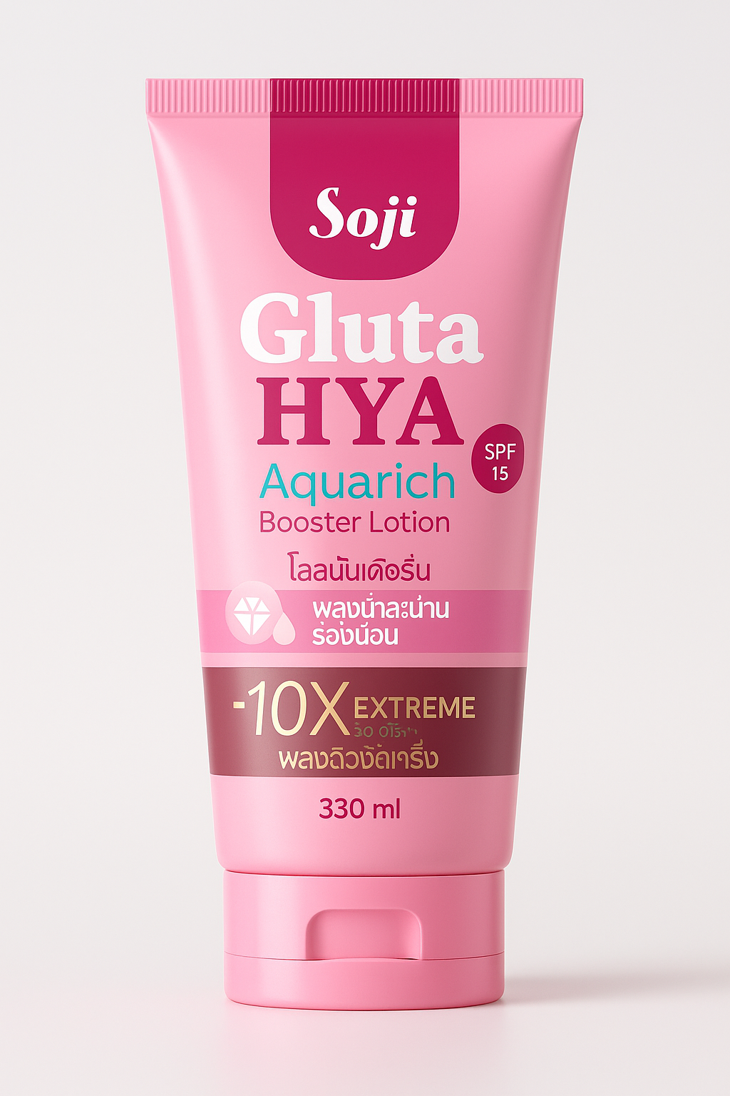 Joji Secret Young | HYA Aquarich Booster Bright Body Serum Lotion 330ml