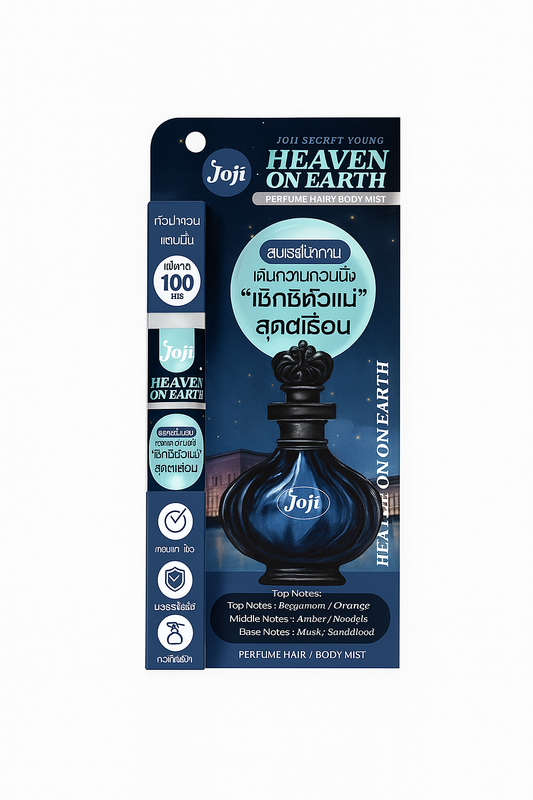 Joji Secret Young | Hair & Body Mist 8ml