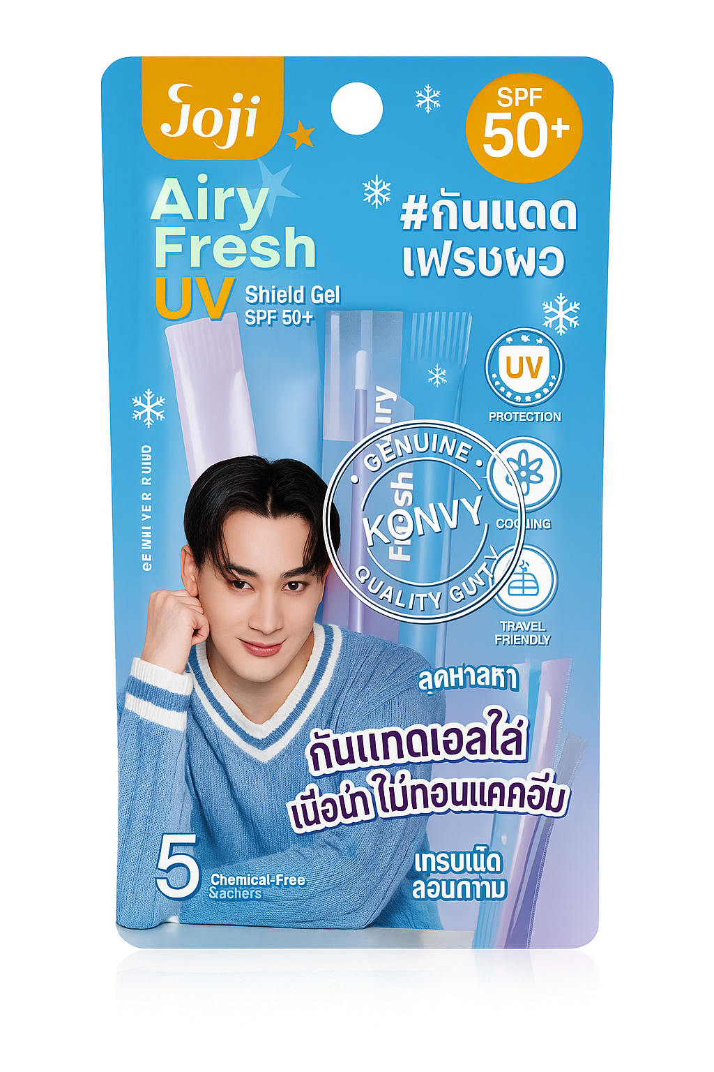 Joji Secret Young | UV Shield Cream SPF50+ PA++++ 10G