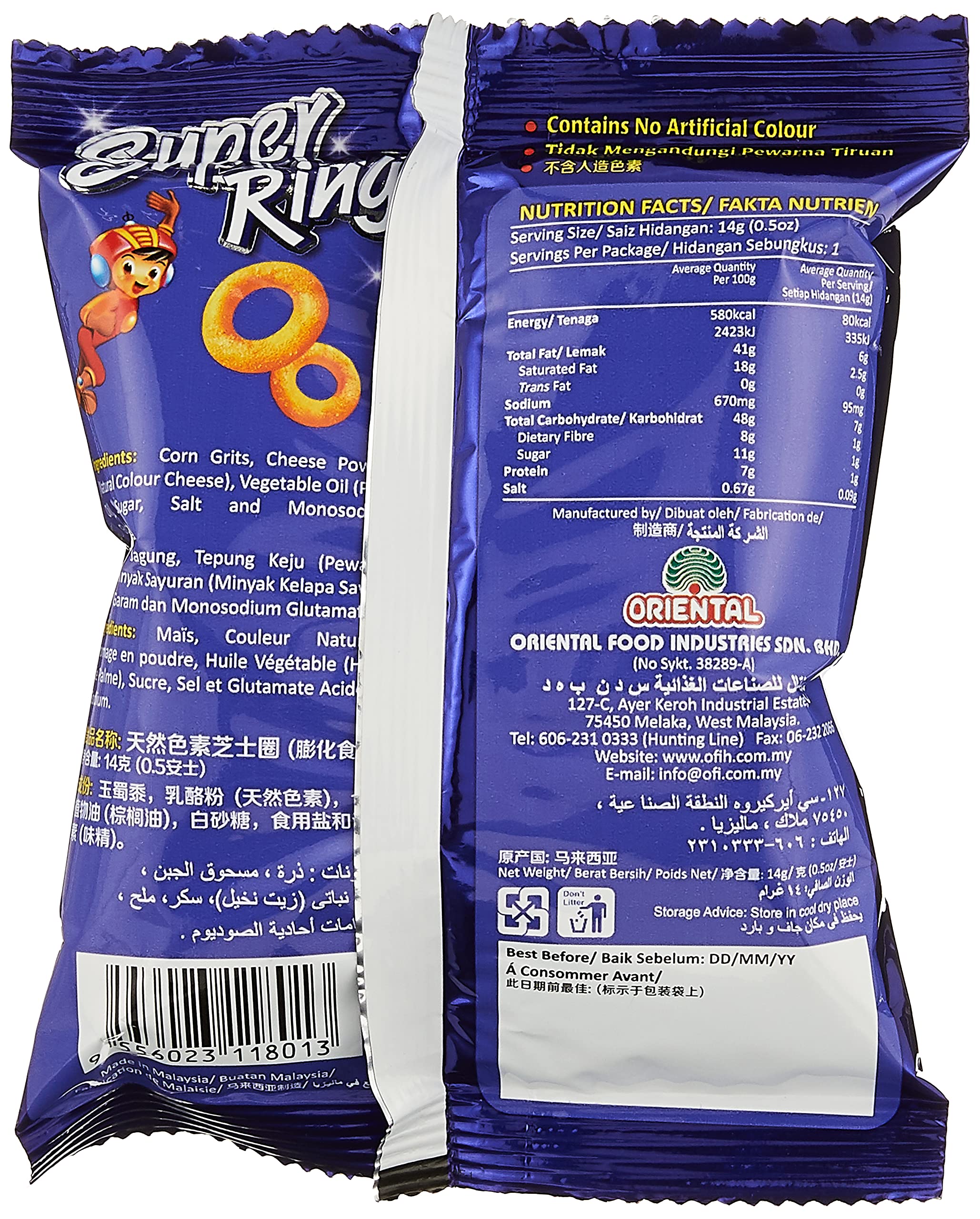 Oriental Super Ring Cheese Snack