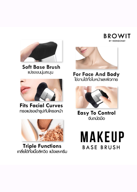 Makeup base brush with features and branding on a white background