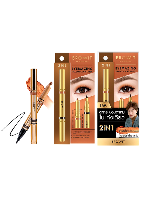 Eyebrow pencil with packaging and close-up of eye wearing the product on a white background