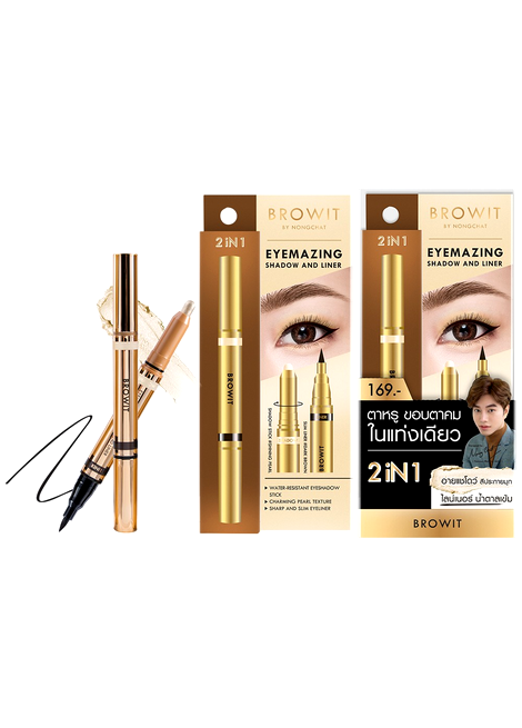 Eyebrow pencil with packaging on a white background