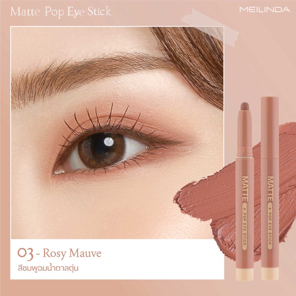 Meilinda - Matte Pop Eye Stick Plumped Raisins