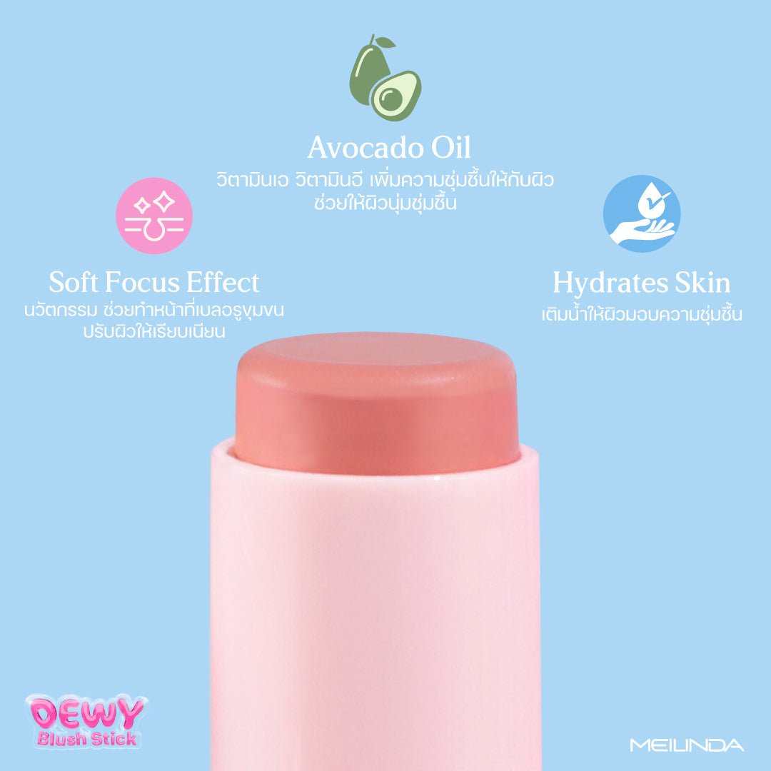 Meilinda - Dewy Blush Stick Plumped Raisins