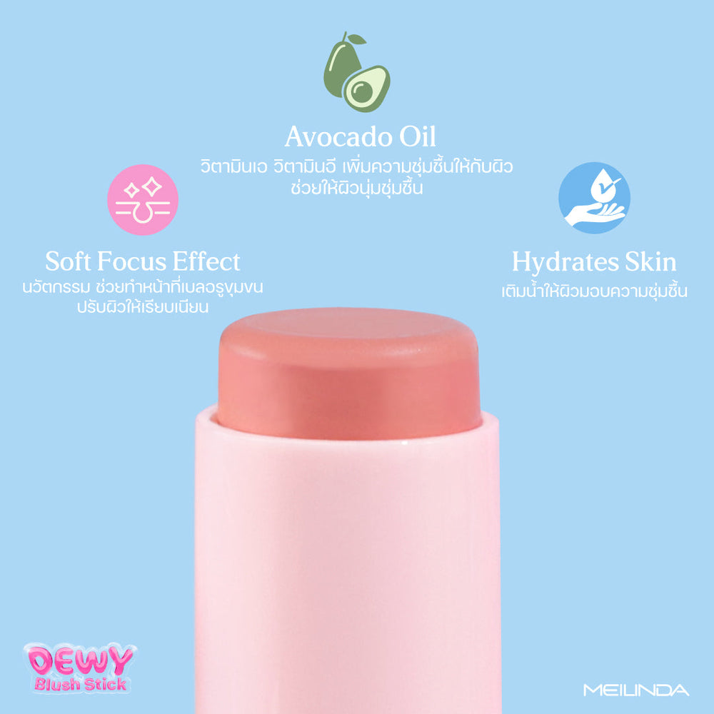 Meilinda - Dewy Blush Stick Plumped Raisins