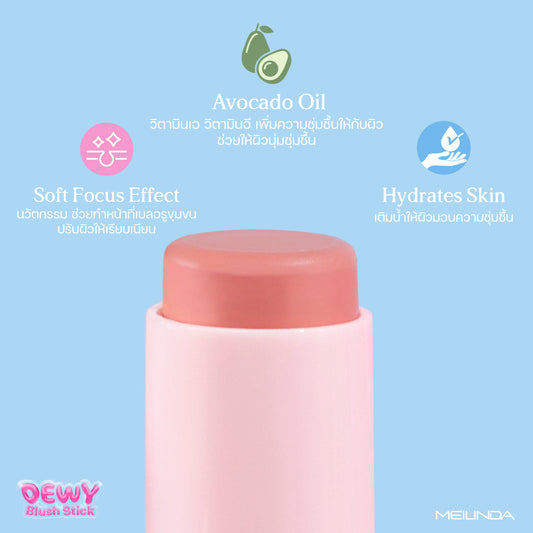 Meilinda - Dewy Blush Stick Plumped Raisins